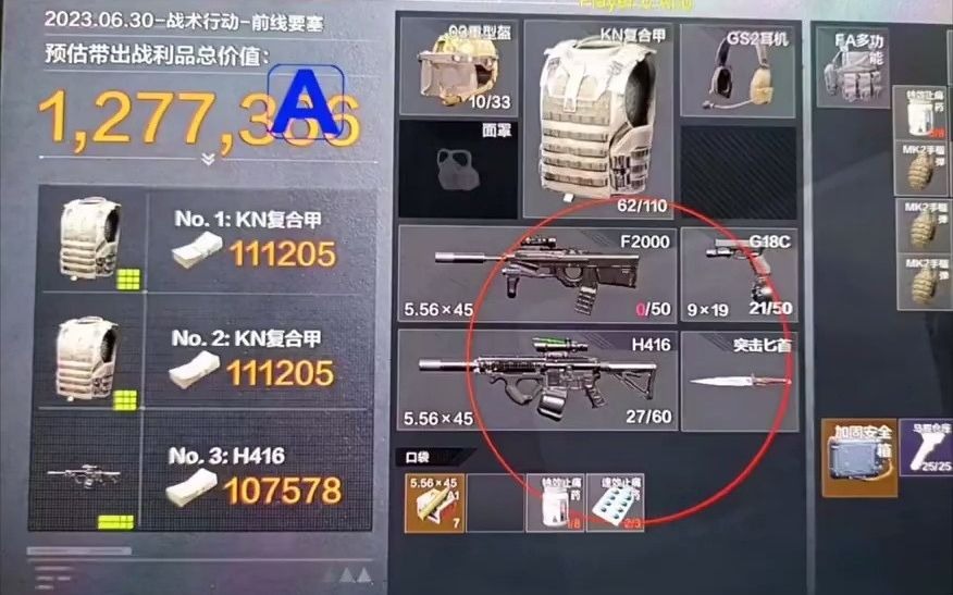 我开空调了是什么梗